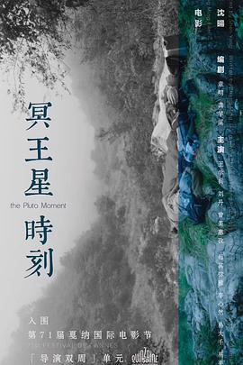 潮流界