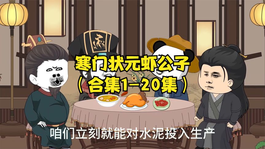 演员陈浩明