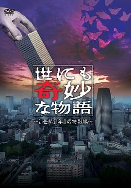 牡丹丝网花