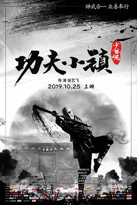 白蛇传剧情介绍