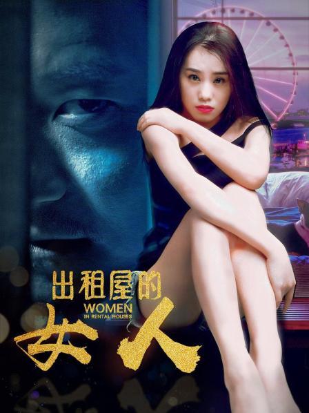 蜗居分集介绍