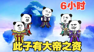 告诉老默我想吃鱼了什么意思