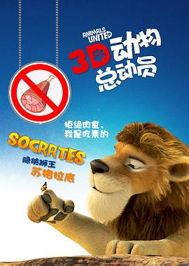 猛鬼爱情故事下载