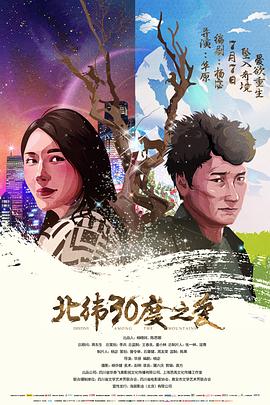 女夜叉