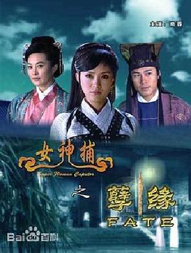 一代补丁一代神