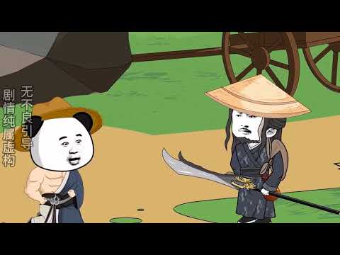 郎心如铁在线观看