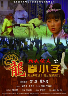 最佳爱情在线观看
