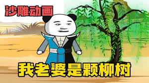 徐若瑄吴奇隆