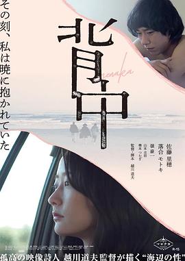 下辈子做你的女人歌曲