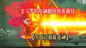 乡村小混蛋