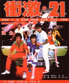 和平在线