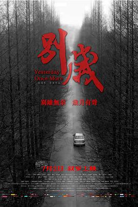 宁波民光电影院