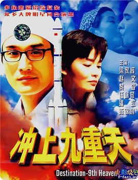 黄渤送快递
