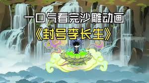 暮光同城在线观看百度视频城免费观看完整版
