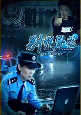 沙尘暴新闻