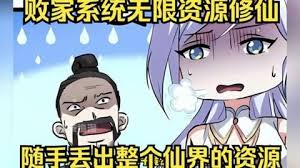 维多利亚的秘密2009时装秀