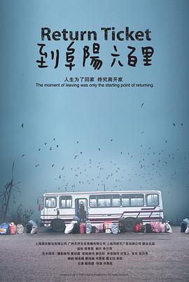 建党伟业杨开慧