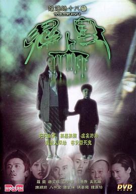 草原晨曲伴奏