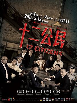 读心专家电视剧