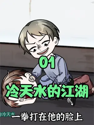 韩国电视剧拜托小姐
