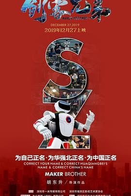 黑帮大佬爱上我第二部在线观看
