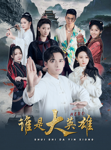 小麦进城