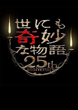 火花游戏