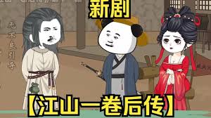 胖猫聊天记录曝光