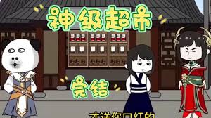 被“断交” 吴钊燮宣称不回避责任