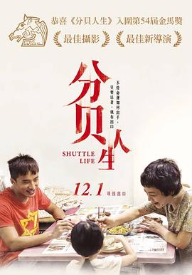 利用发动机制动