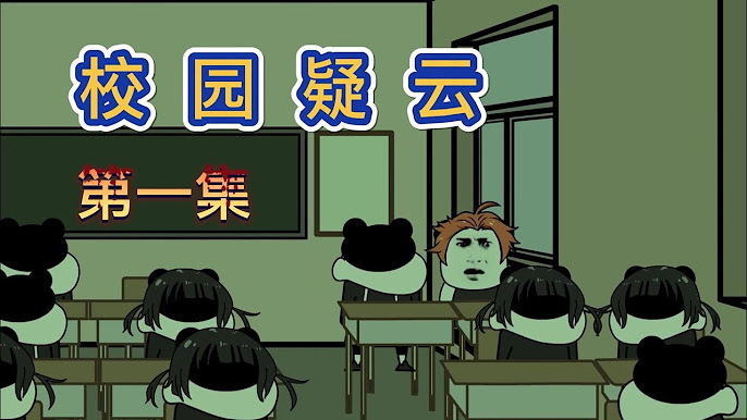 郭艾伦视频