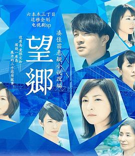 摇摆在线观看完整版免费