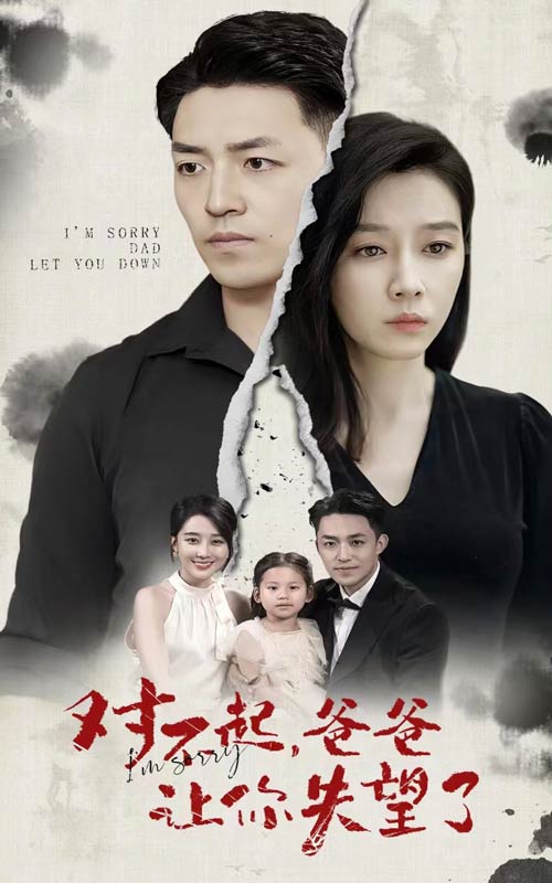 婚姻法的司法解释
