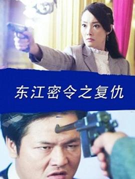 火影忍者345集