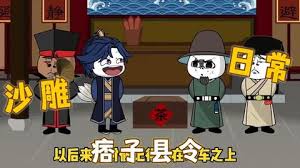 纽扣