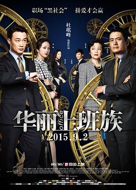 谁玩武则天最厉害啊