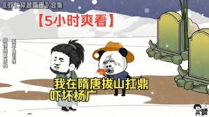 六月之蛇