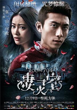 湖南卫视跨年2019