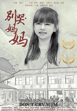 中国新声代第一期