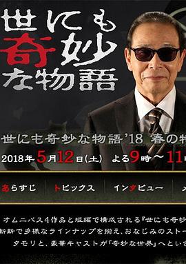美人鱼粤语