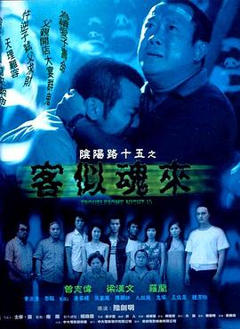 扫黄现场