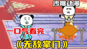 冷情太子妃