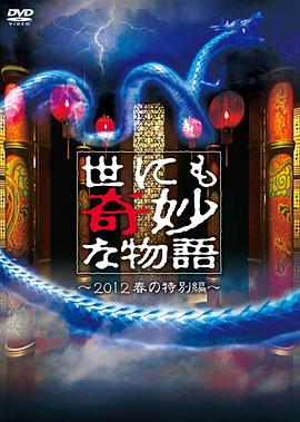 海清人物关系