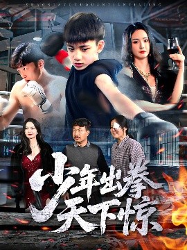 因为喜欢你