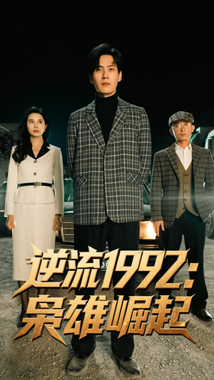 亿家能太阳能