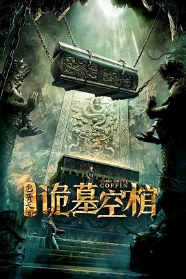 何润东最新的电视剧
