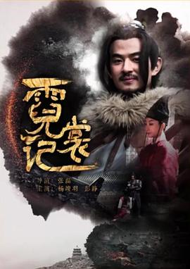 我的姐姐动漫第一集