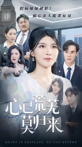 主播前后鼻音训练法