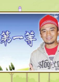 在那遥远的地方