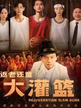 恶搞西游记全集
